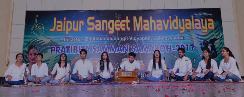 Jaipur Sangeet Mahavidyalaya 